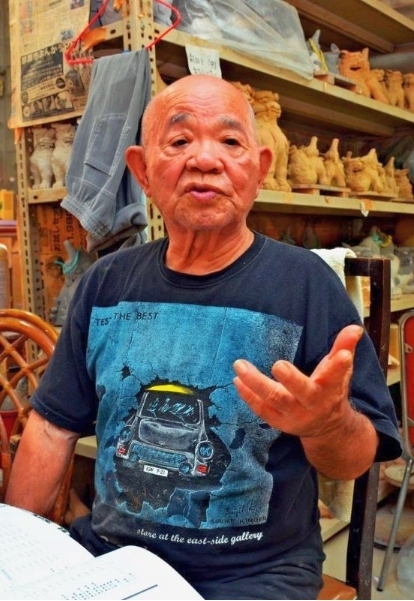 シーサー 金城敏徳 作 人間国宝一門 金城敏徳 作 南蛮焼〆立シーサー