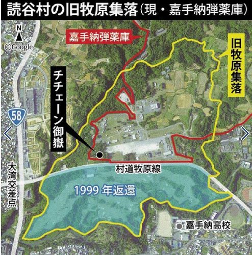 チチェーン御嶽2.jpg